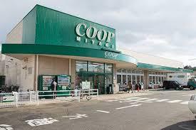 スーパー　COOP　MIYAGI愛子店（スーパー）まで987m