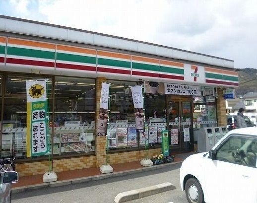 コンビニ　セブンイレブン（コンビニ）まで240m