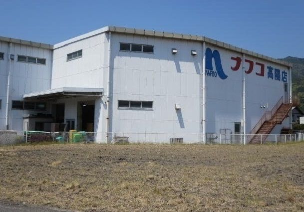 ホームセンター　ナフコ高陽店（ホームセンター）まで950m