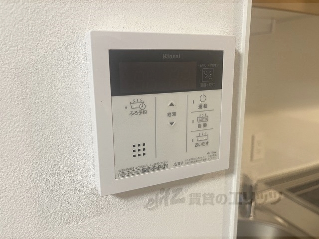 その他設備　給湯器リモコン