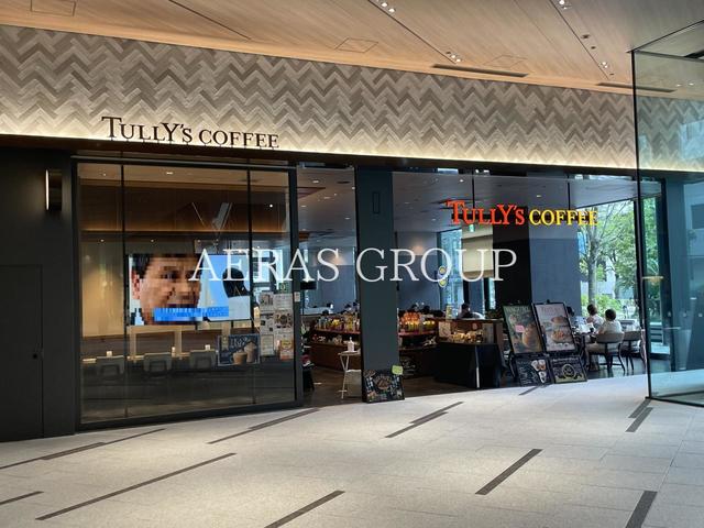 飲食店　タリーズコーヒー 東京ポートシティ竹芝店（飲食店）まで238m