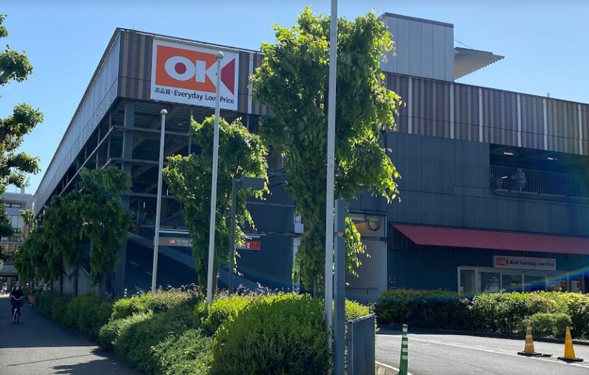 スーパー　オーケー 立川若葉町店（スーパー）まで859m
