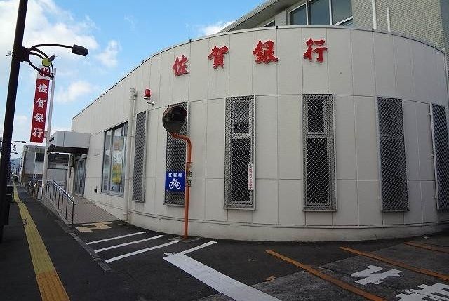 銀行　佐賀銀行小城支店（銀行）まで300m