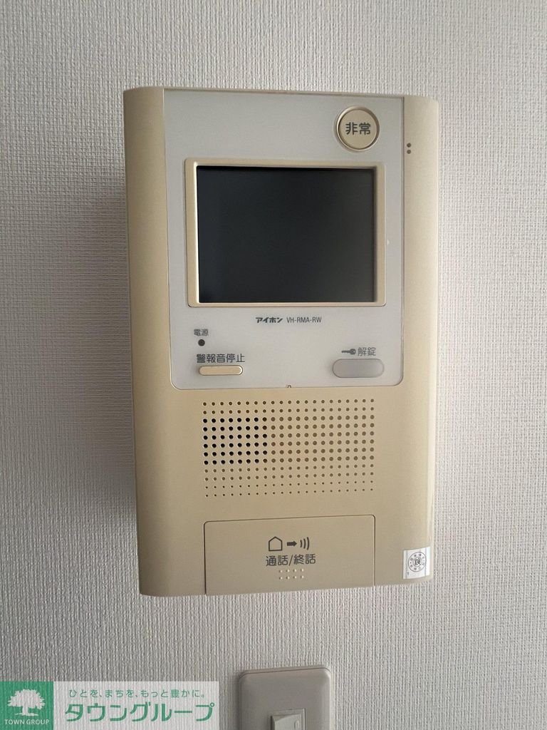 セキュリティ　設備