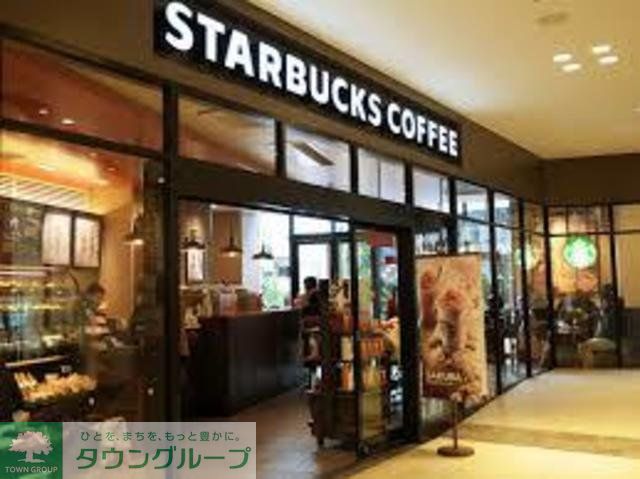 飲食店　スターバックス（飲食店）まで763m