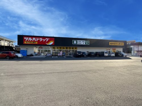 ドラックストア　ツルハドラッグ 薊野店（ドラッグストア）まで1165m