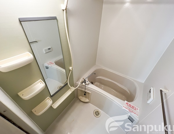 バス・シャワールーム