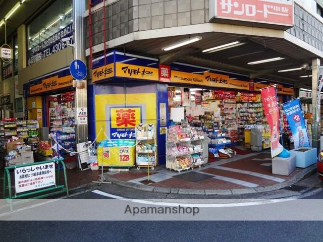ドラックストア　ドラッグストア（ドラッグストア）まで1200m