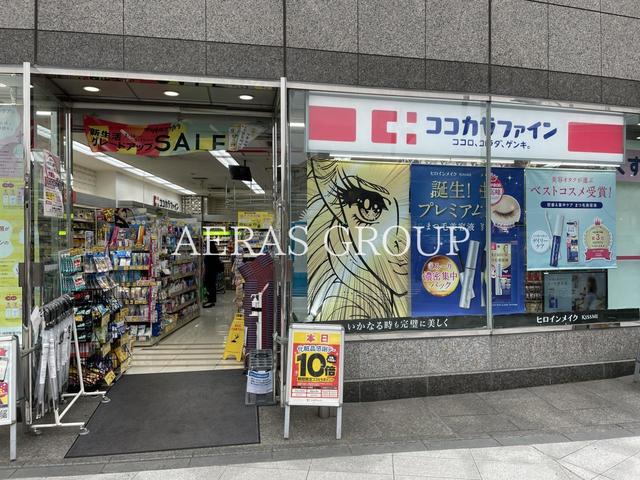 ドラックストア　ココカラファイン 市ケ谷駅前店（ドラッグストア）まで321m