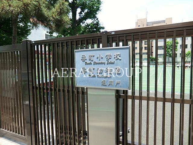 幼稚園・保育園　番町幼稚園（幼稚園・保育園）まで303m