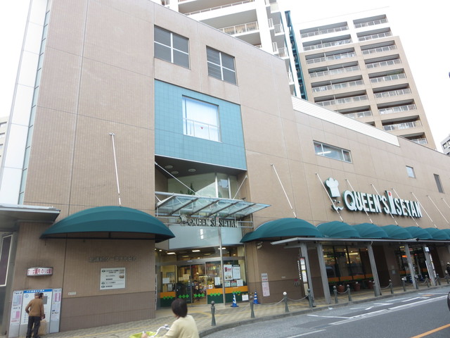 その他　クイーンズ伊勢丹北浦和店