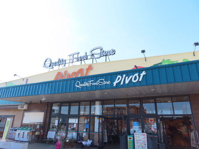 スーパー　仙台原ノ町ピボット（スーパー）まで350m