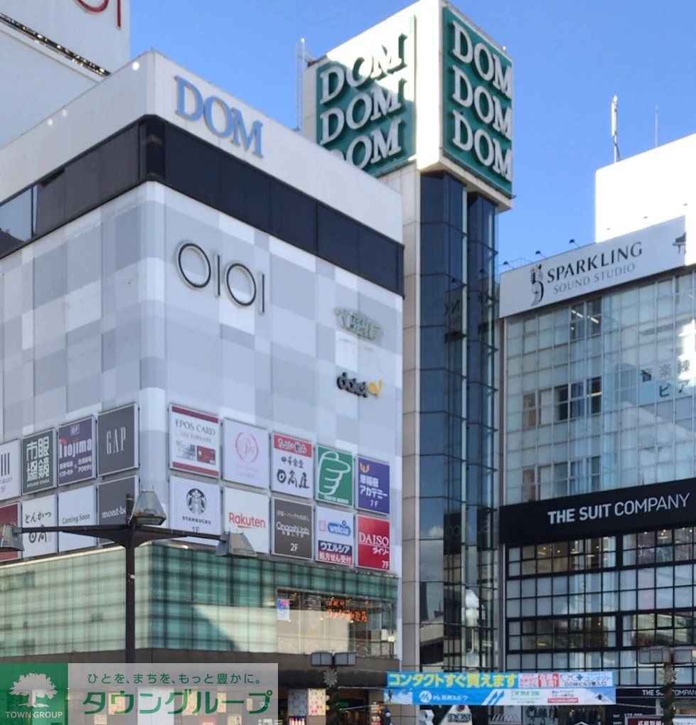 ショッピングセンター　DOMショッピングセンター（ショッピングセンター）まで850m