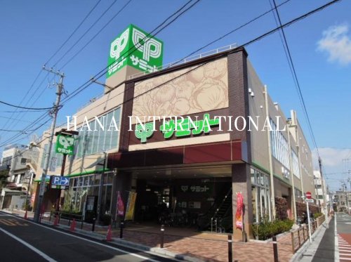 スーパー　サミットストア 花見川区役所前店（スーパー）まで1216m