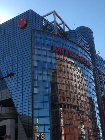 その他　三越（その他）まで538m