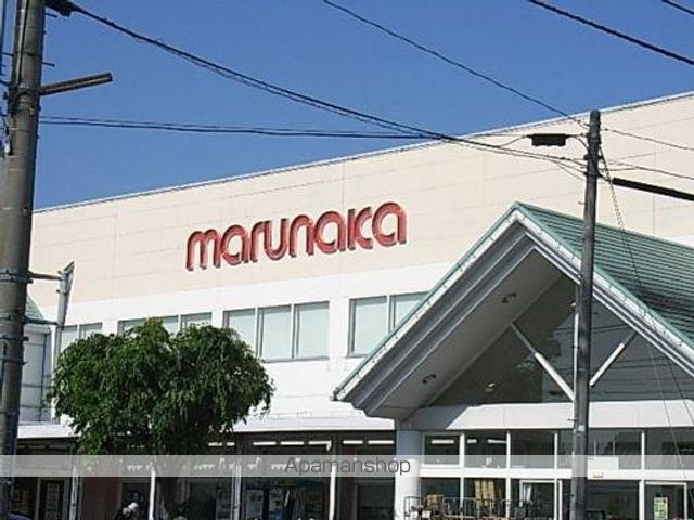 その他　マルナカ観音寺店（その他）まで2095m