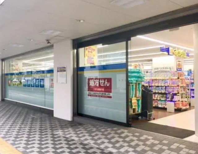 ドラックストア　マツモトキヨシ京阪守口市駅店（ドラッグストア）まで824m