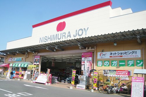 ホームセンター　西村ジョイ 成合店（ホームセンター）まで1177m