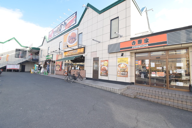 飲食店　吉野家　緑一丁目店（飲食店）まで300m