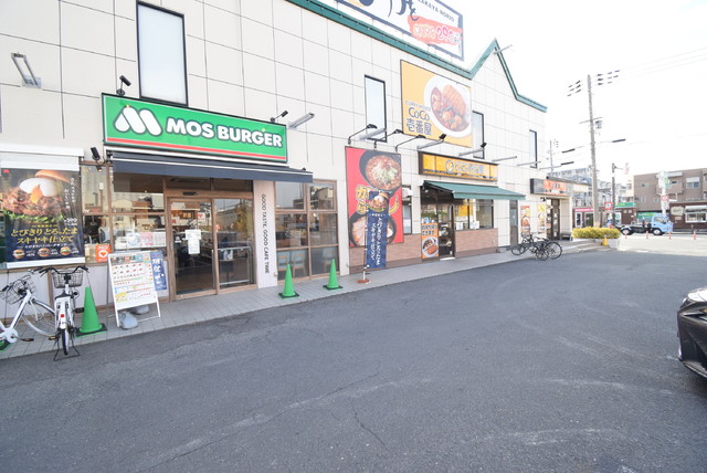 飲食店　モスバーガー緑一丁目店（飲食店）まで300m
