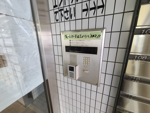 セキュリティ　オートロックが付いています