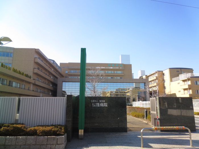 病院　松蔭病院（病院）まで553m