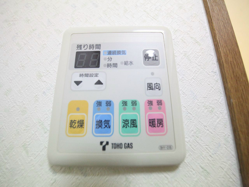 その他設備　浴室暖房乾燥機付き