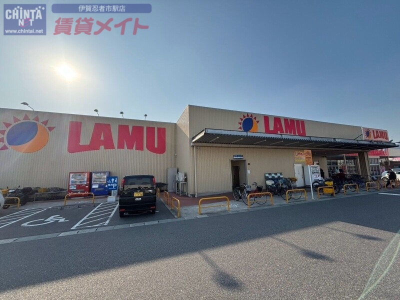 ショッピングセンター　ラ・ムー伊賀上野店（ショッピングセンター）まで1478m