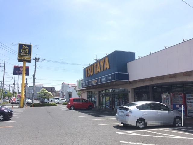 その他　TSUTAYA 文京店（その他）まで1063m