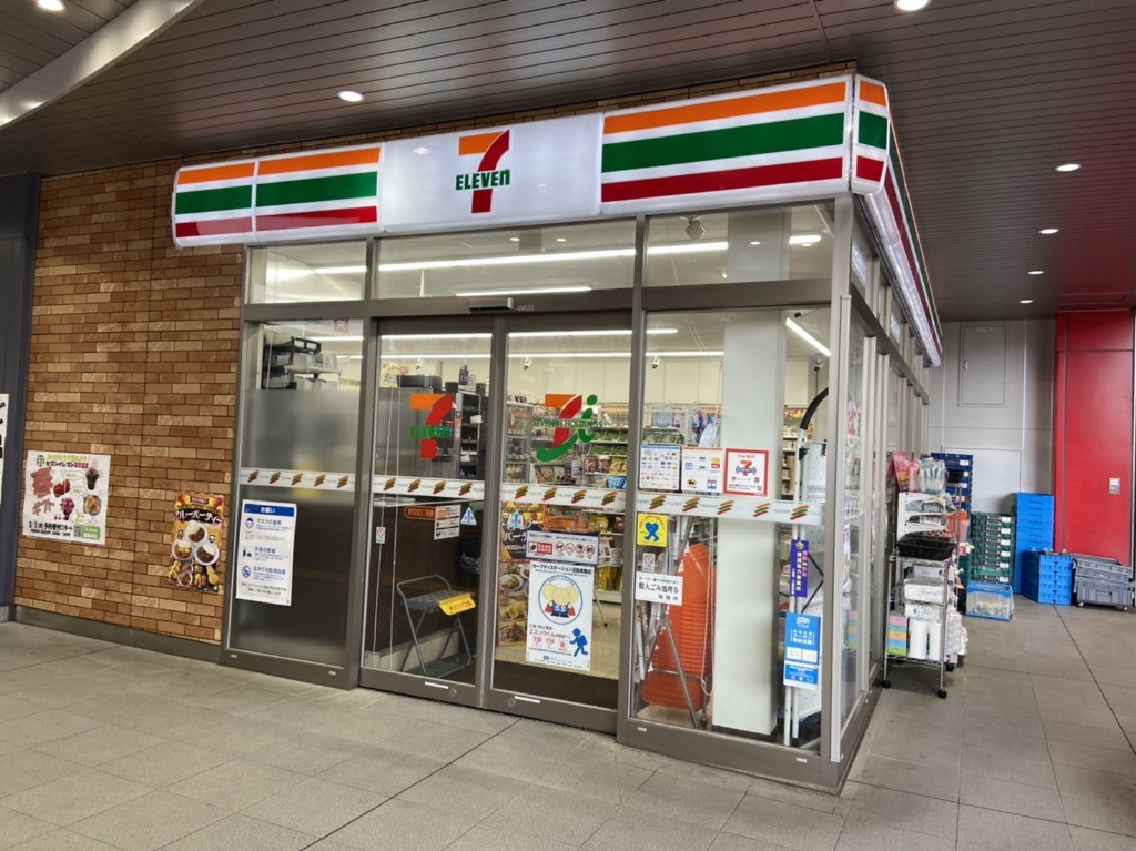 コンビニ　セブンイレブン 新京成ST新鎌ヶ谷店（コンビニ）まで311m