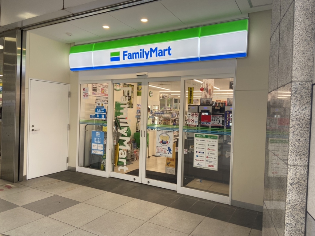 コンビニ　ファミリーマート 東武新鎌ケ谷駅店（コンビニ）まで528m