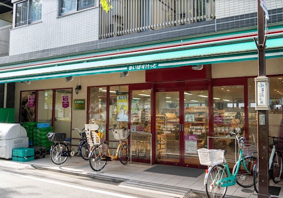 スーパー　まいばすけっと富士見台駅北店（スーパー）まで520m