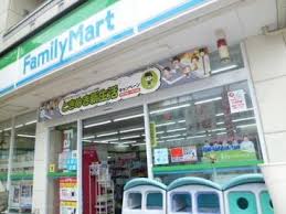 コンビニ　ファミリーマート 船堀駅南口店（コンビニ）まで610m