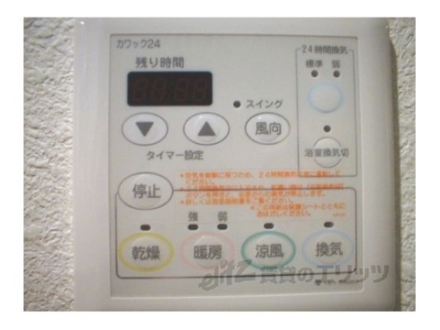 その他設備　浴室乾燥機