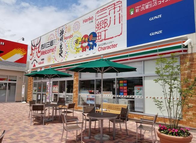 コンビニ　セブンイレブン 市川大門三郡橋東店（コンビニ）まで403m