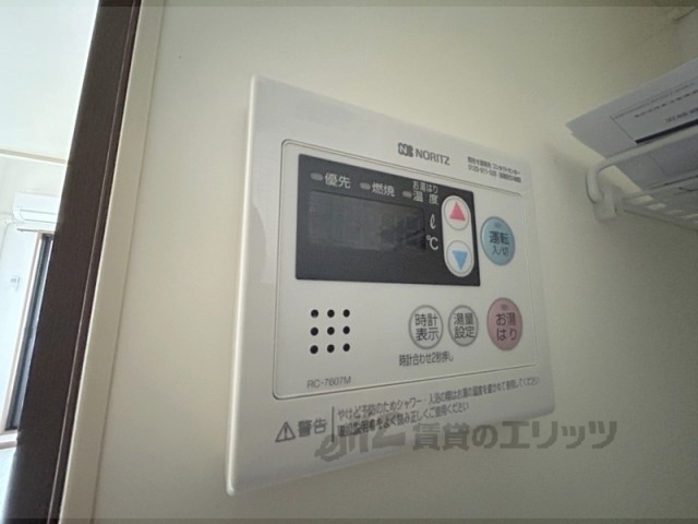 その他設備　給湯器リモコン