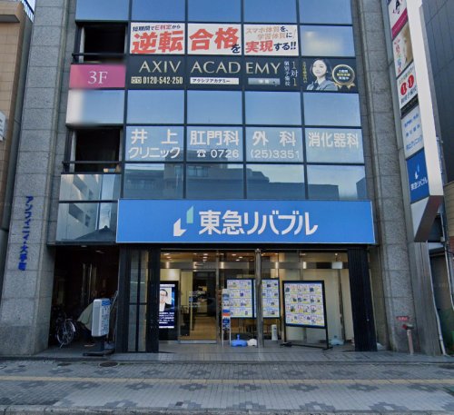 病院　井上クリニック（病院）まで104m