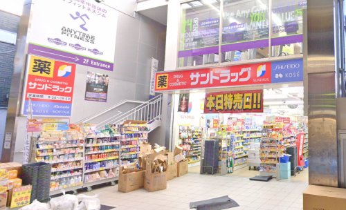 ドラックストア　サンドラッグ 茨木阪急本通店（ドラッグストア）まで265m