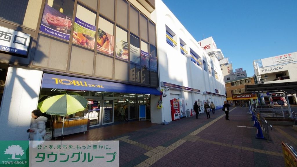 スーパー　東武ストアみずほ台店（スーパー）まで910m