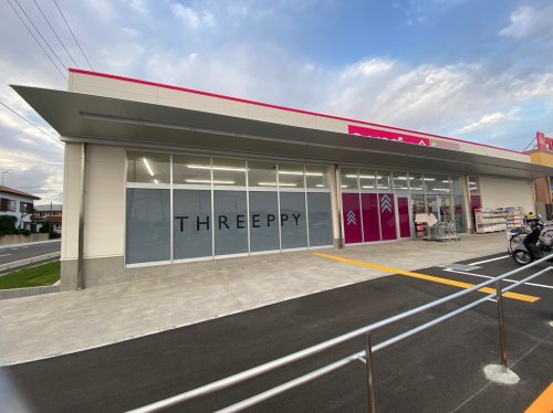 その他　THREEPPY 富里店（その他）まで1357m