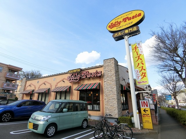 飲食店　ジョリーパスタ 北山田店（飲食店）まで533m