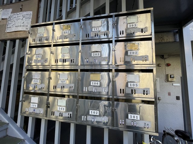 その他共有部分