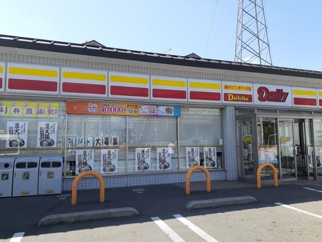 コンビニ　デイリーヤマザキ 伏見横大路店（コンビニ）まで400m