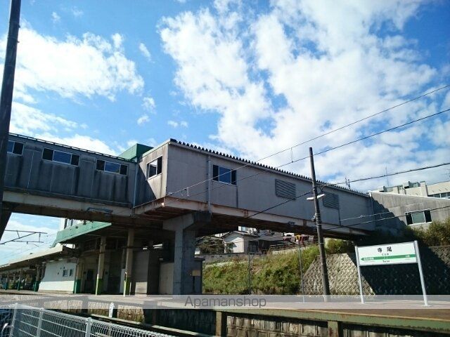 その他　越後線　寺尾駅（その他）まで1100m