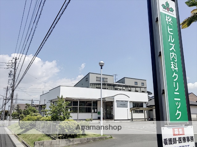 病院　柊ヒルズ内科クリニック（病院）まで429m