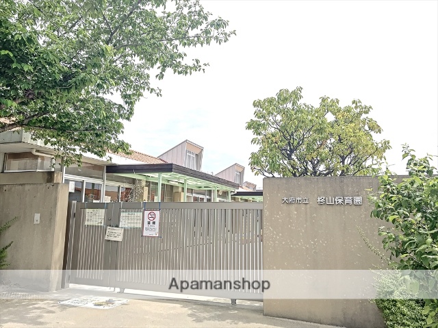 幼稚園・保育園　柊山保育園（幼稚園・保育園）まで328m