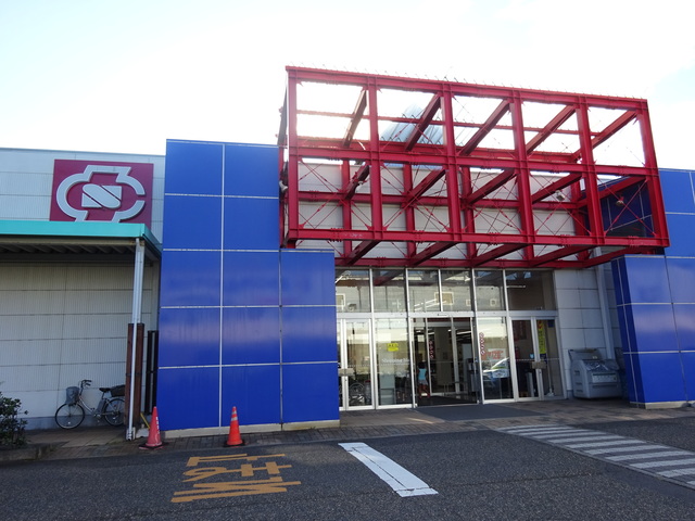 スーパー　清水フードセンター黒埼店（スーパー）まで840m
