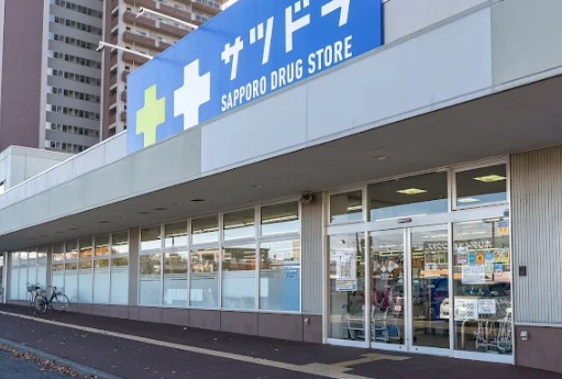 ドラックストア　サツドラ東札幌店（ドラッグストア）まで748m
