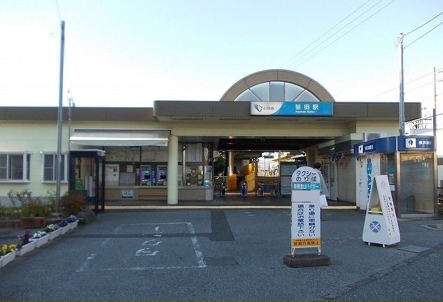その他　小田急線・蛍田駅（その他）まで410m