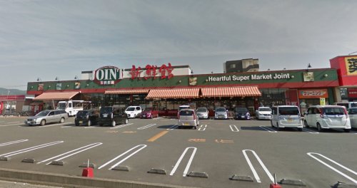 スーパー　JOINT(ジョイント) 久留米店（スーパー）まで180m